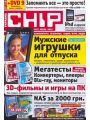 Chip 7 ( 2010//)