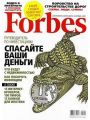 Forbes 9 ( 2009)