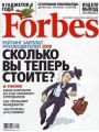 Forbes 12 2008