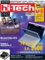 Hi-Tech 10 ( 2009)