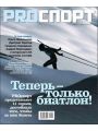 PRO 21 ( 2009) 