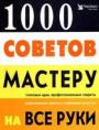 1000     