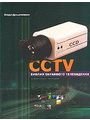 CCTV.   