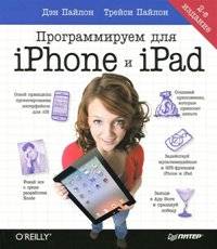   iPhone  iPad