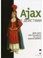 Ajax  