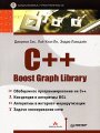 C++ Boost Graph Library