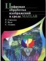      MATLAB