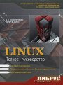 Linux.  