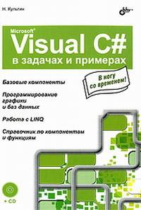 Microsoft Visual C++    