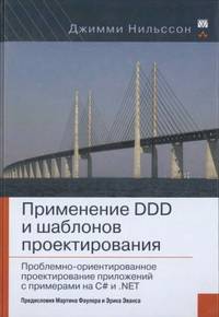  DDD   . -      C#  .NET