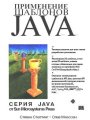   Java.  