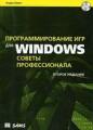    Windows.  