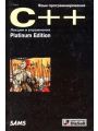 Язык программирования C++. Лекции и упражнения. Platinum Edition