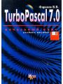 Turbo Pascal 7.0.  .  