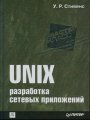 UNIX    - -