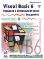Visual Basic 6.     