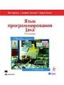   Java