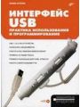  USB.    .