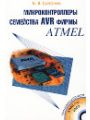 M  AVR  ATMEL - .