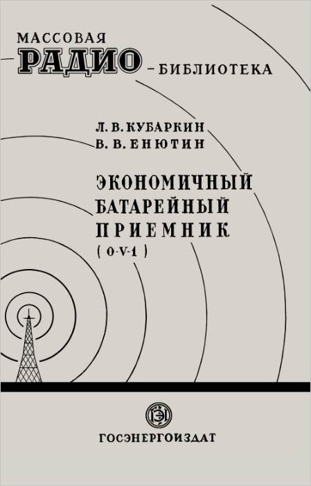    0-V-1