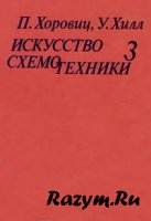  .  III
