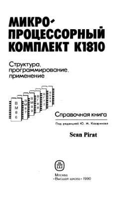   1810