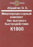      1800