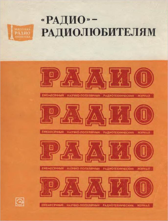  - -    1974-1977 .  