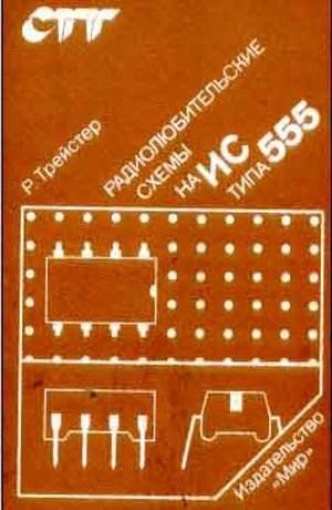      555