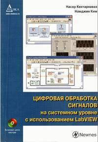         LabVIEW