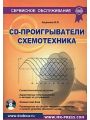 CD-. 